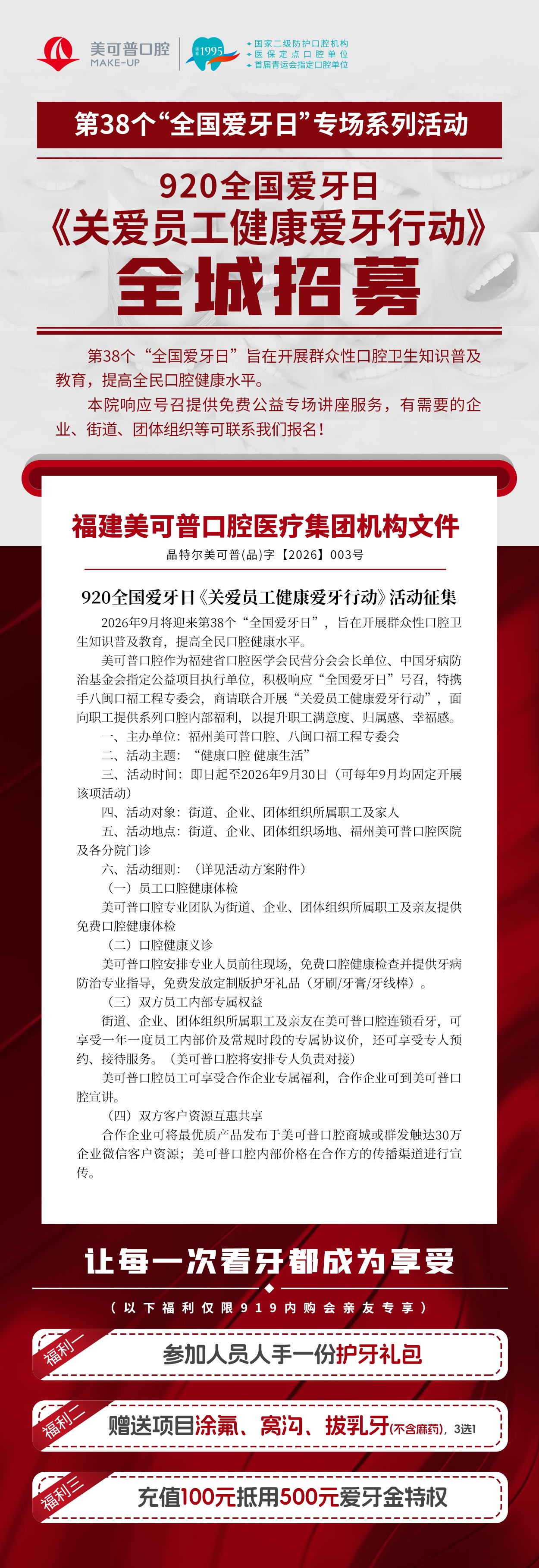 微信图片_20260907143706_819_124.jpg