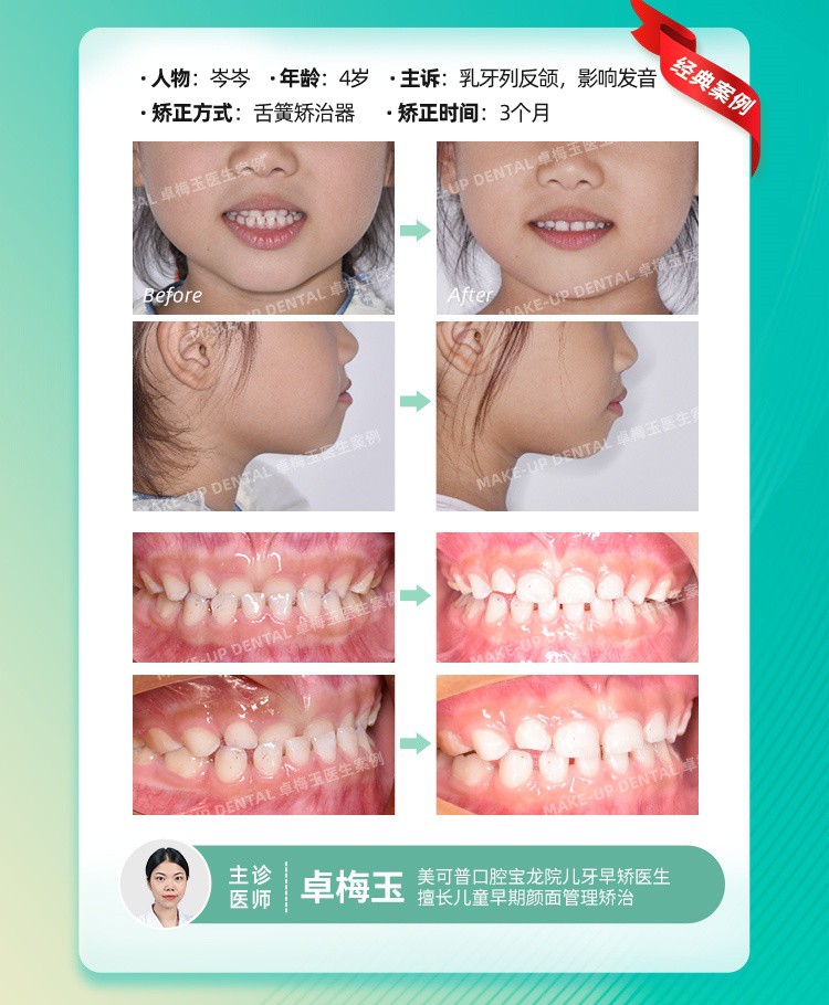 案例2.jpg