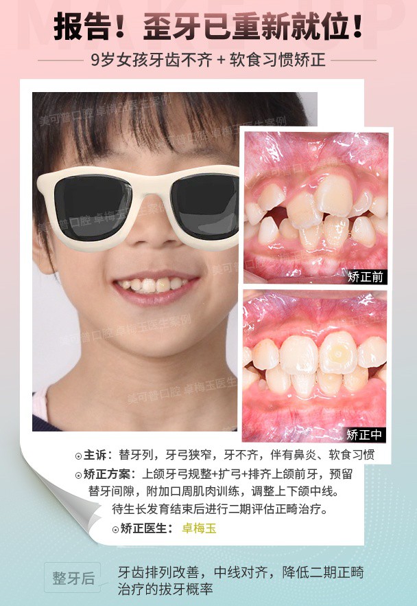 案例1.jpg