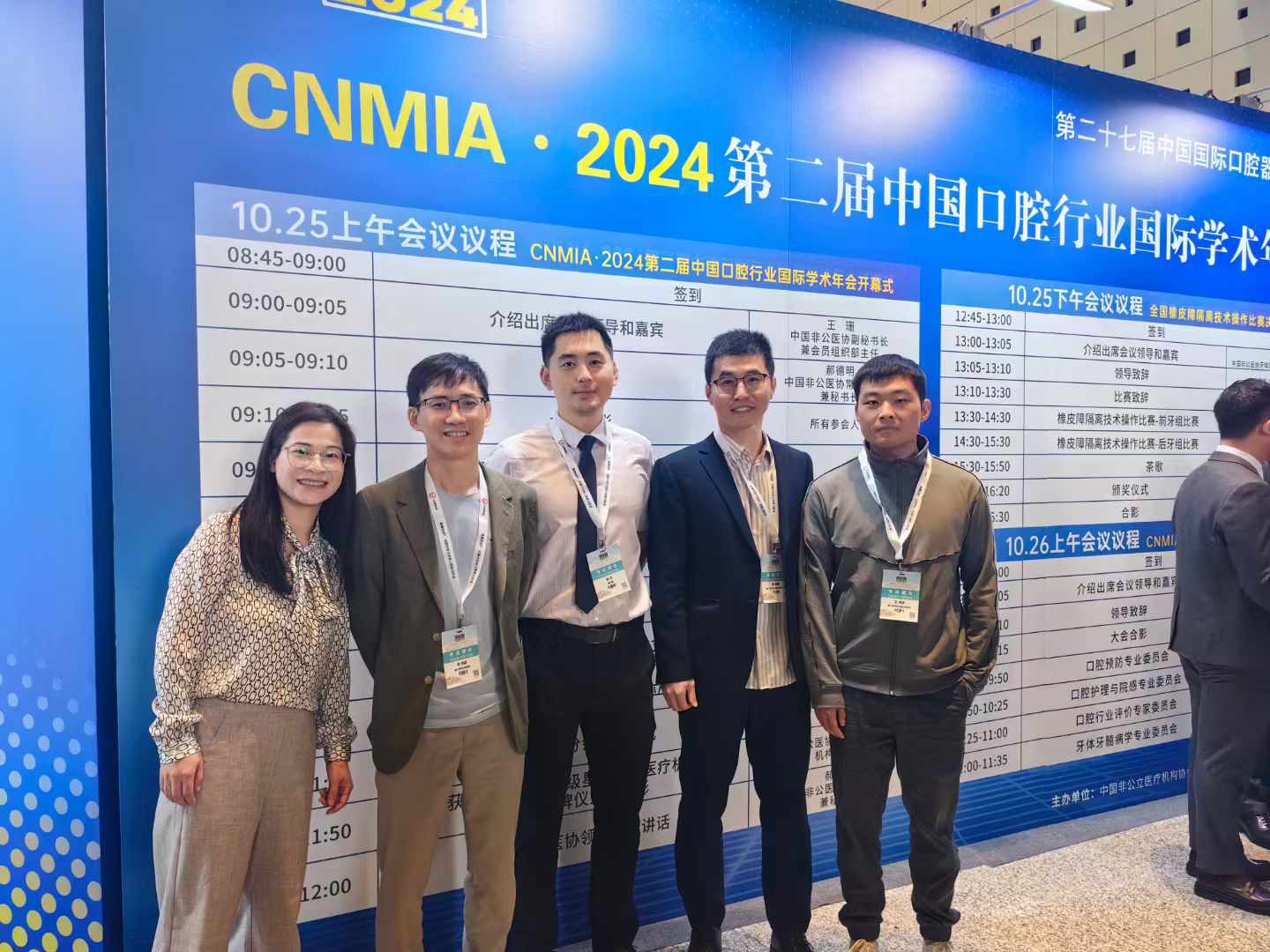 张兴2024.jpg