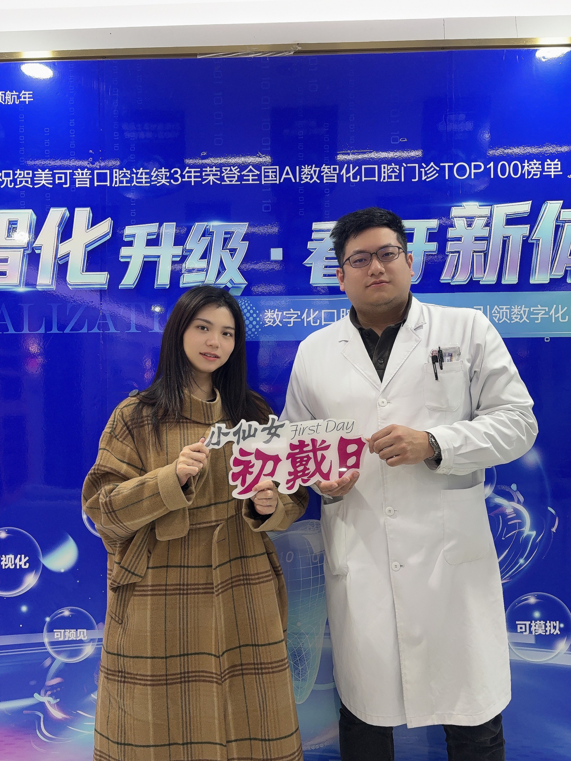 微信图片_20260427175109_25_401.jpg
