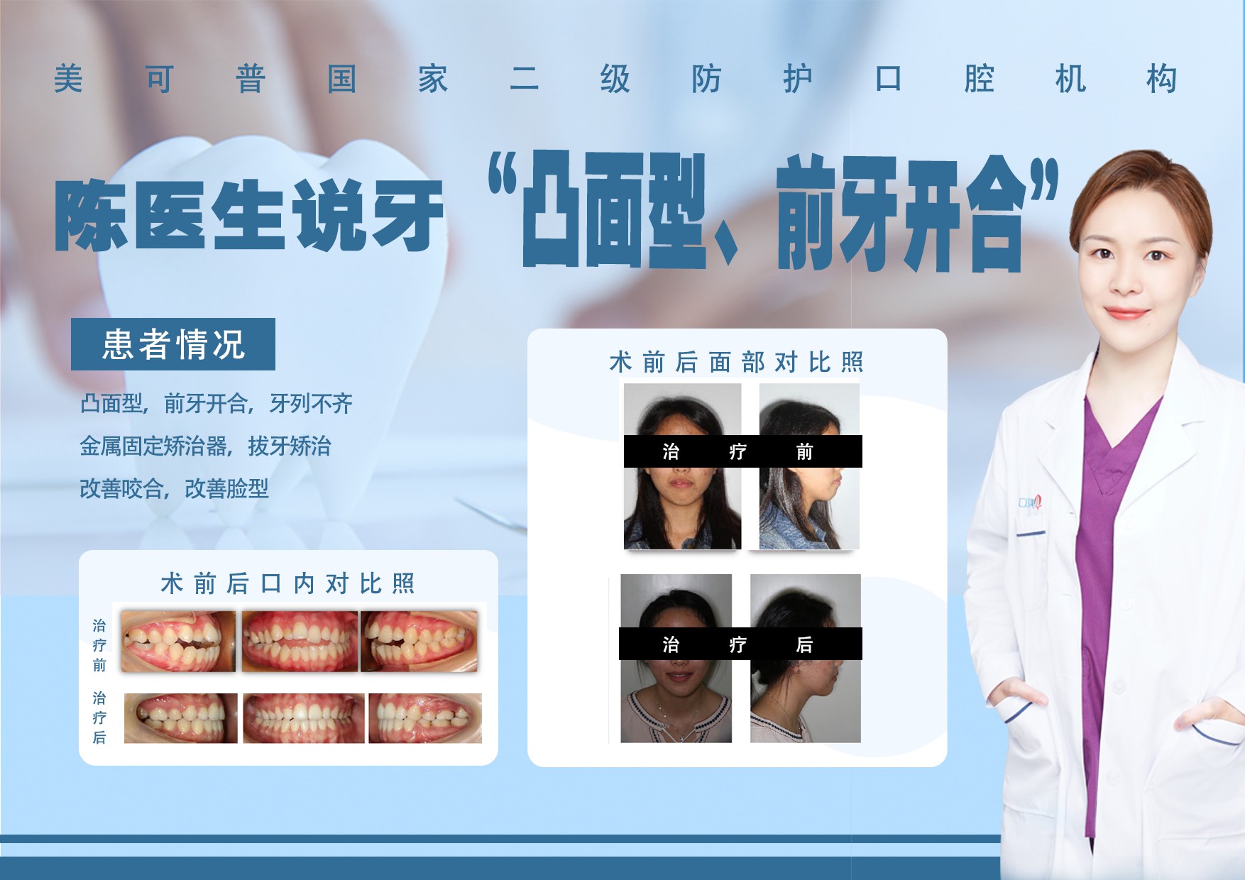 案例2.jpg