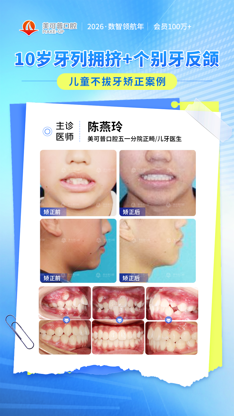案例3.png