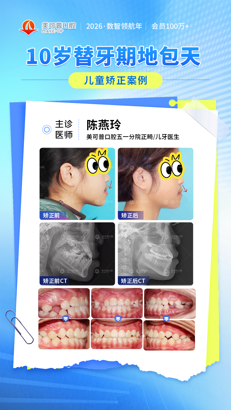 案例4.png