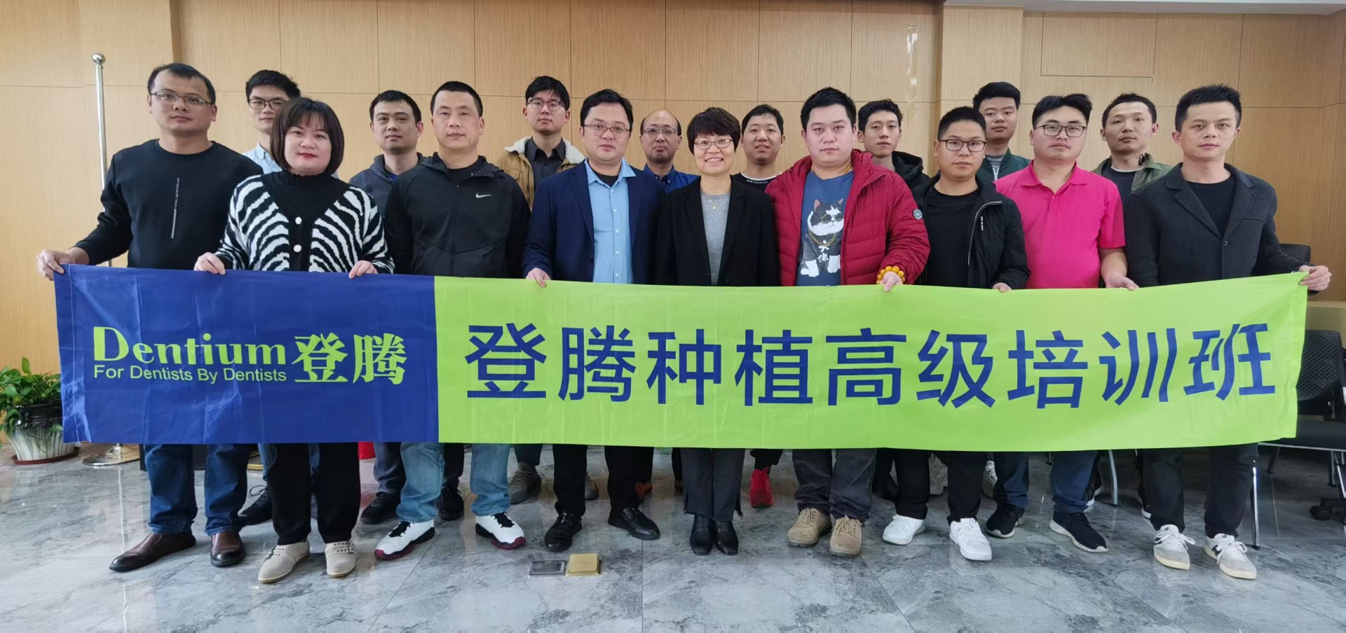 参加登腾高级培训班并获得证书.jpg