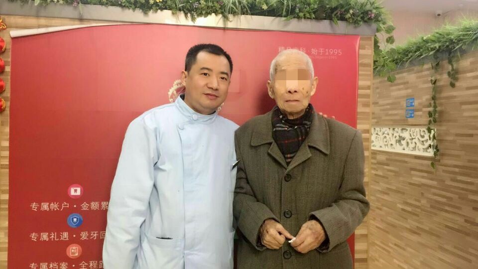 贺国华和他的96岁种牙顾客.jpg