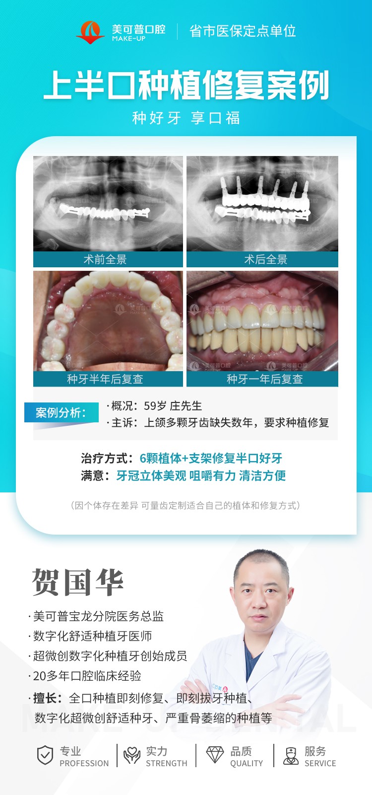 案例1.jpg