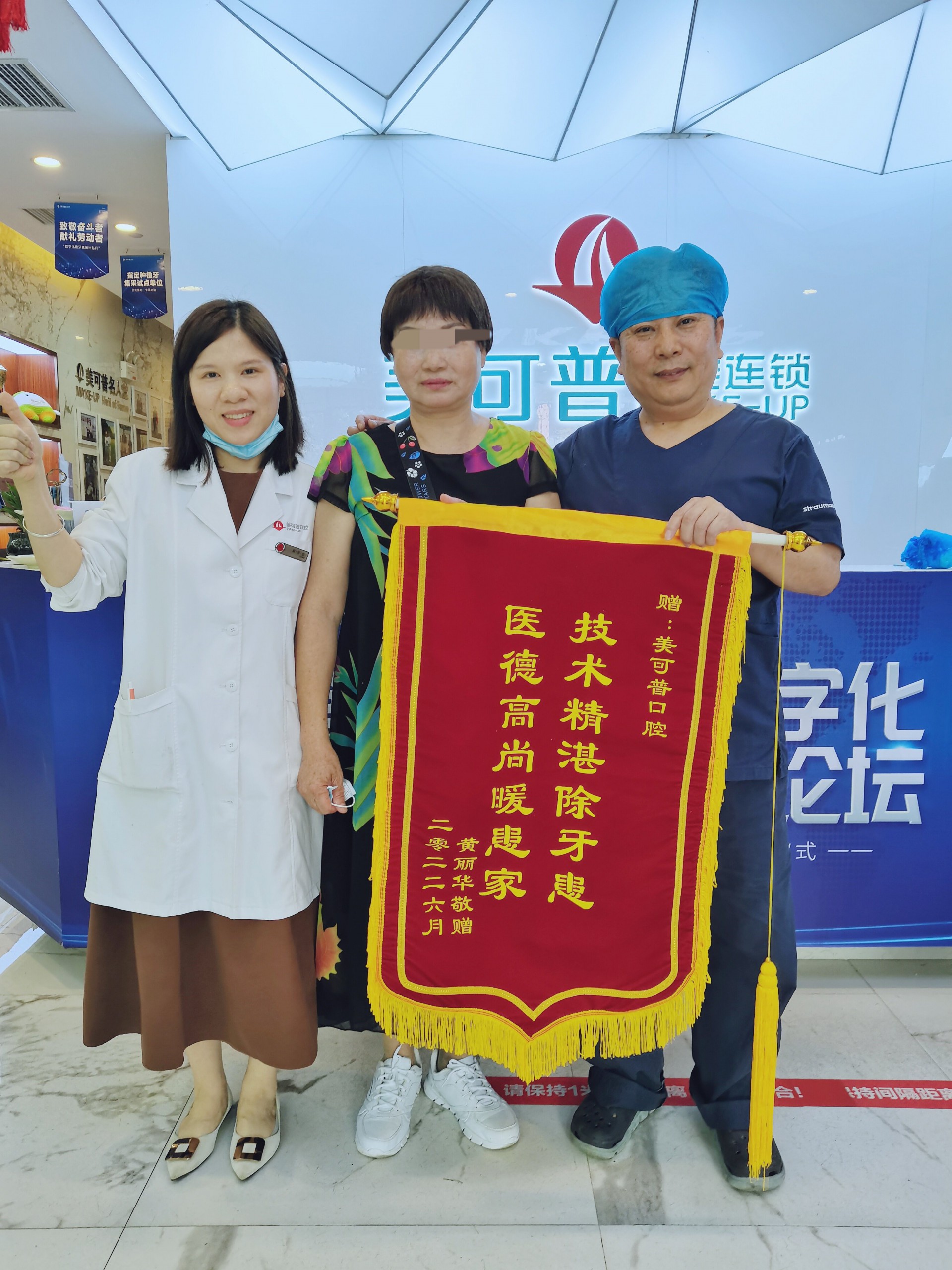 合影2.jpg