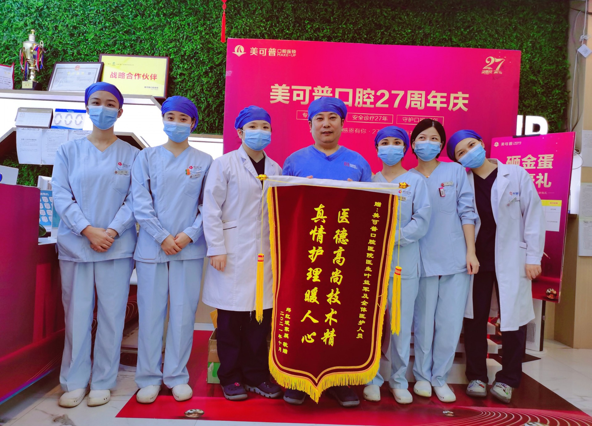 与顾客合影.jpg