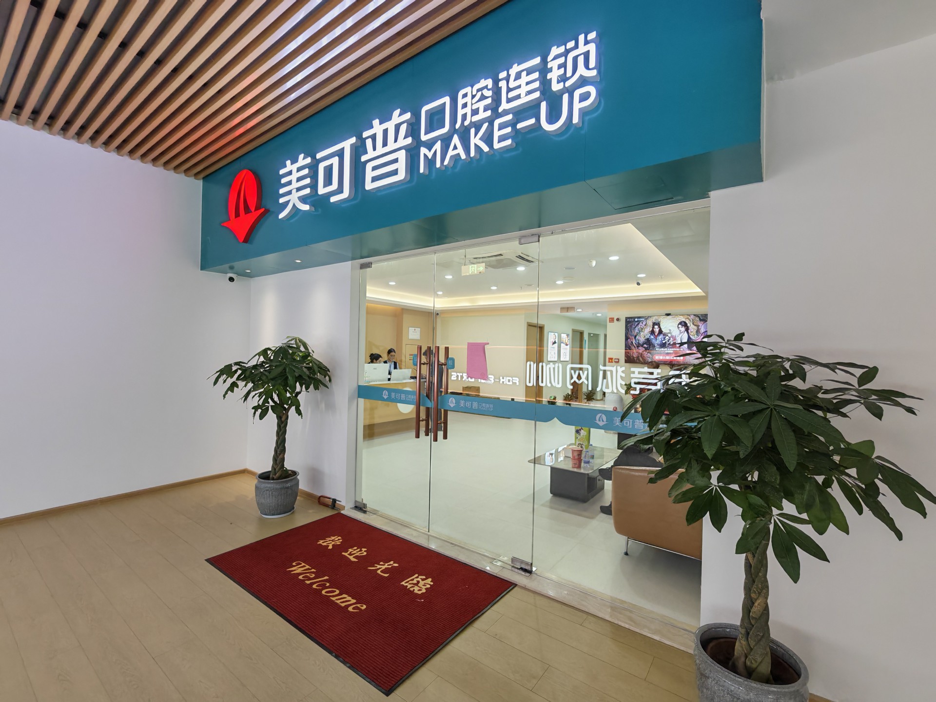 微信图片_20260708094620_2163_430.jpg