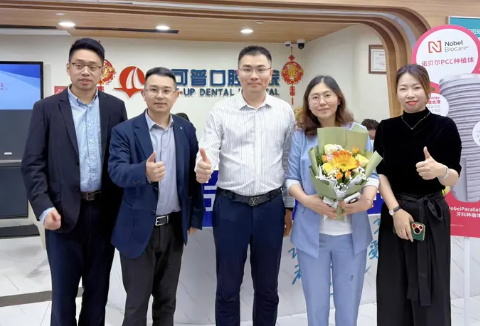 美可普口腔荣获“诺贝尔种植牙<品质联盟示范中心>”授牌！